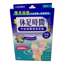 Cooling Sheet with Protrusion for Foot 