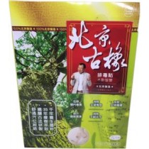 Detox Patch