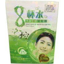 Eight Cups Of Water Oil Control Facial Mask