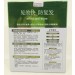 Anti - Acne Clears Pimple Cream Set of 3 Pcs