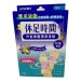 Cooling Sheet with Protrusion for Foot 